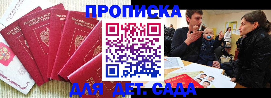 найти адрес прописки в Гусеве